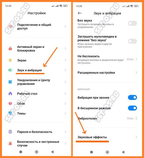 Настройка проигрывания высококачественного звука на наушниках Xiaomi