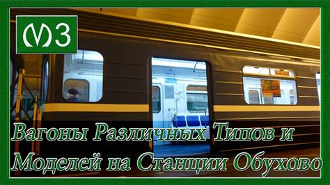 Настройка различных типов поездов: стратегии выбора и уровень производительности