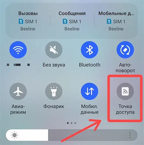 Настройка расширенного режима отображения на Android-смартфоне