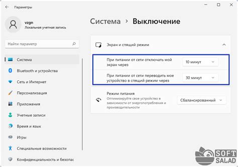 Настройка режима "Только при отсутствии ответа и непрочитанных сообщений"