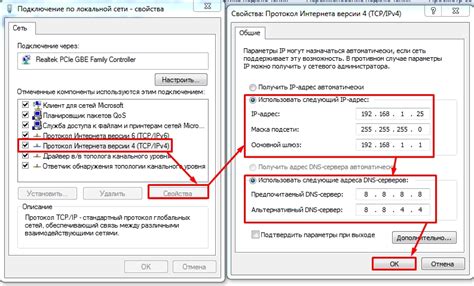 Настройка сетевого оборудования для установки подключения к сети Интернет