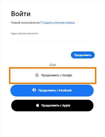 Настройка синхронизации данных с учетной записью Google