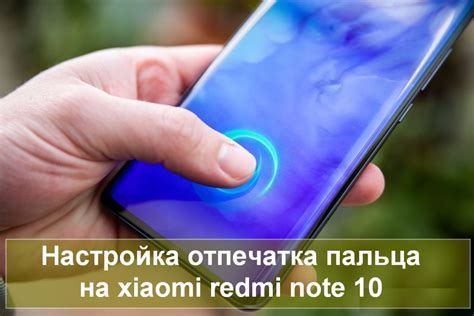 Настройка смарт-часов Redmi: быстрый старт в новый функциональный мир