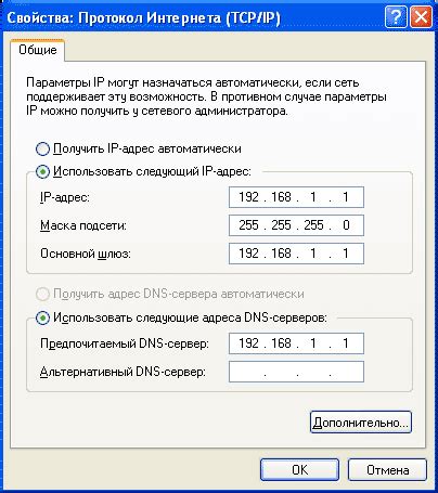 Настройка соединения между двумя компьютерами в локальной сети