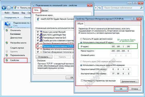 Настройка статического IP-адреса для безошибочного соединения вашего сервера с локальной сетью