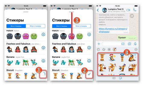 Настройка стикерпака и добавление персональных наклеек в мессенджер WhatsApp