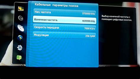 Настройка услуги цифрового телевидения от провайдера Ростелеком на совместимом телевизоре Samsung