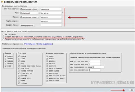 Настройка файла конфигурации для использования phpMyAdmin