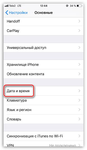 Настройка формата даты на смартфоне iPhone