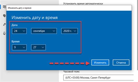 Настройка формата отображения времени и даты в соответствии с личными предпочтениями