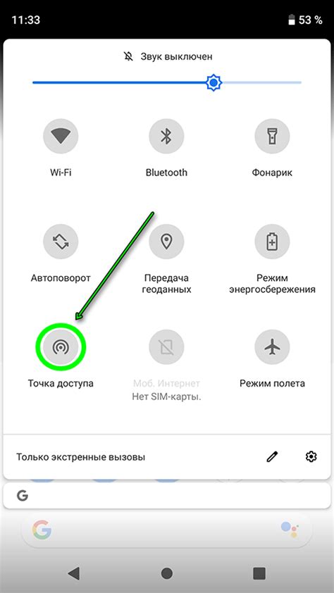 Настройка функции ограниченного доступа на Android: советы и рекомендации