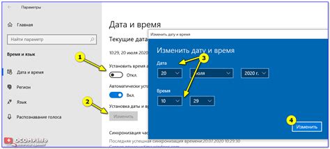 Настройка функции отображения даты и времени