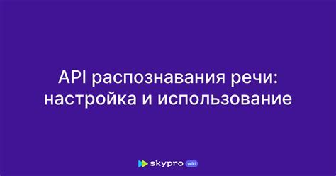 Настройка функций Алисы для приема и совершения звонков