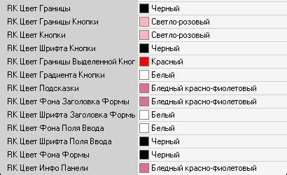 Настройка цветовых схем приложений на устройствах Redmi