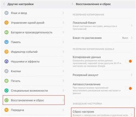 Настройка частотной полосы 7 на смартфоне Xiaomi