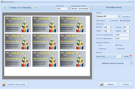 Настройка языка в документе Microsoft Word: подробный гайд