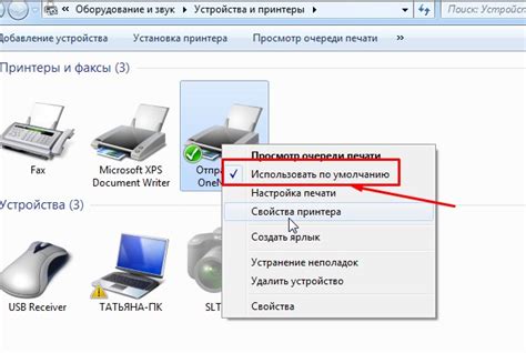 Настройки драйвера принтера: изменение параметров для односторонней печати