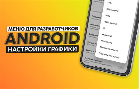 Настройки сети: оптимизируйте соединение вашего смартфона Honor 50 для работы в 4G