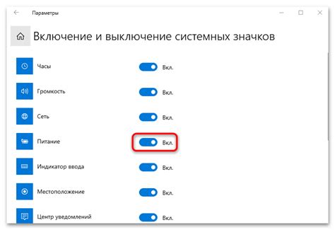 Настройки энергосбережения: тщательная проверка и оптимальные параметры