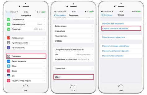 Настройки iPhone: раскройте возможности вашего устройства