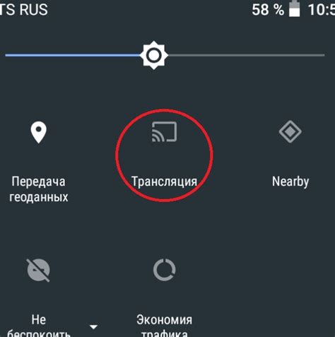 Настройте и активируйте необходимые функции на мобильном устройстве от Sony Ericsson