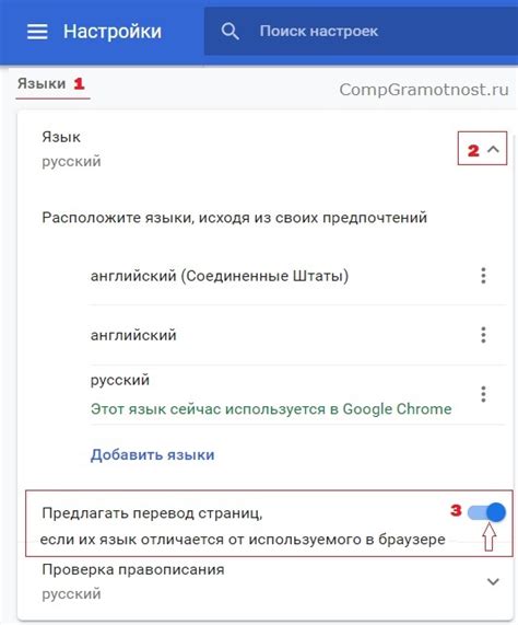 Настройте расширение веб-браузера для автоматического перевода видео на русский