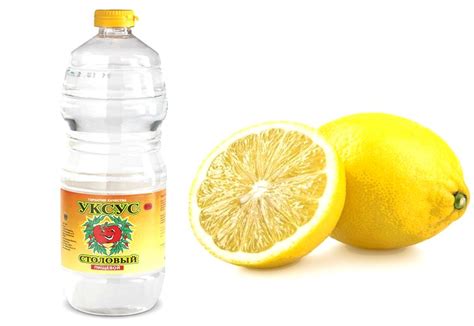Натуральные растворители: лимонный сок и уксус