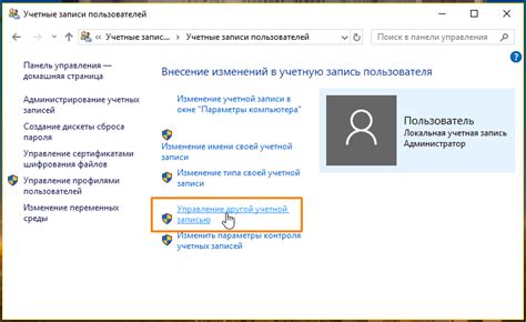 Нахождение и доступ к разделу "Учетные записи и пароли" в настройках