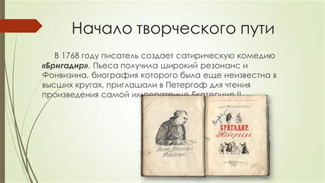 Начало творческого пути: от обложки до первого листа