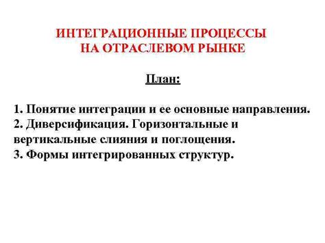 Неверные представления о нестратегических барьерах на отраслевом рынке