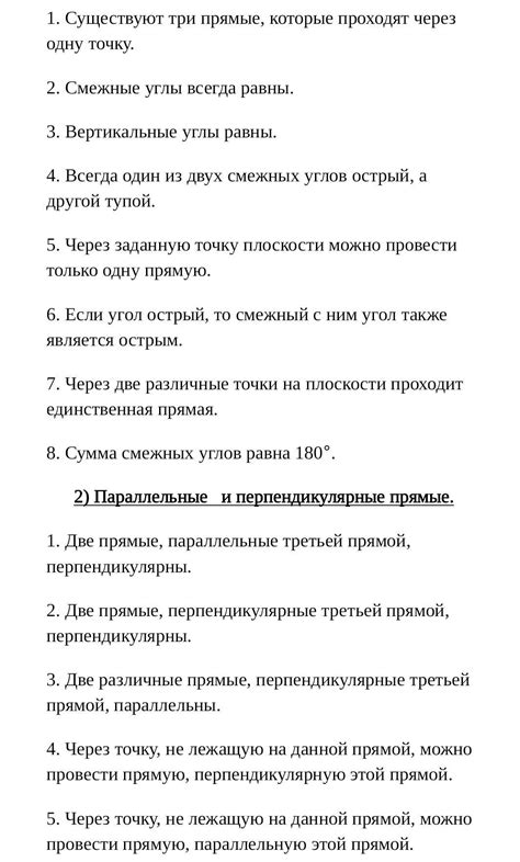 Неверные суждения о собственной ненужности: почему они могут быть ошибочными?