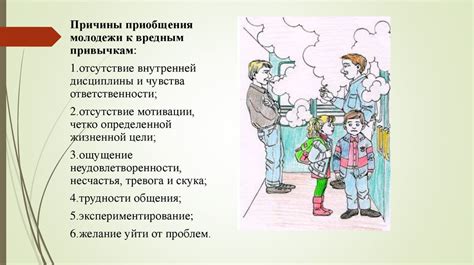 Негативное воздействие вредных привычек на состояние ногтей маленького ребенка