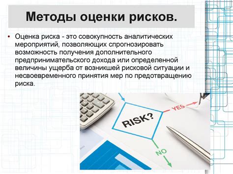 Негативные последствия и риски, связанные с инъекциями в область ягодиц