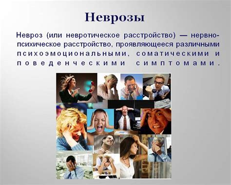 Недооценка влияния эмоциональных факторов