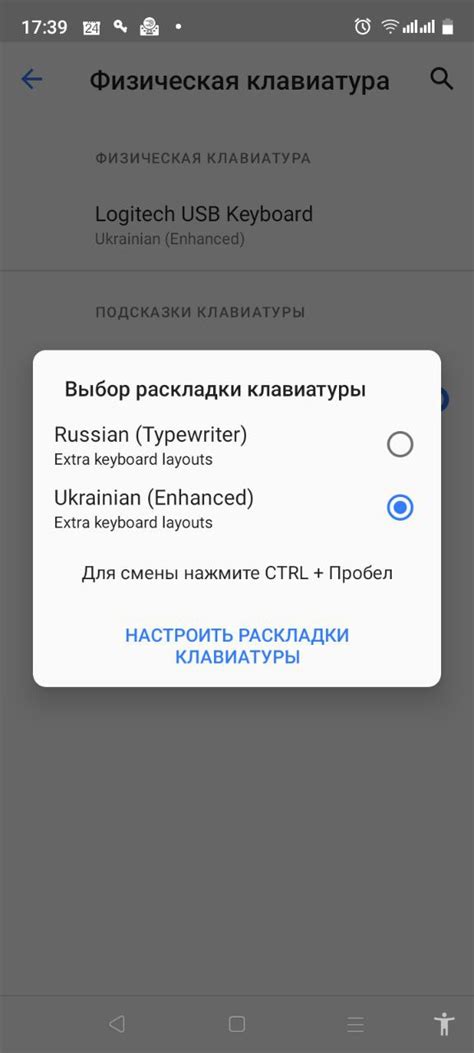 Недостатки выключения физической клавиатуры на мобильном устройстве Nokia