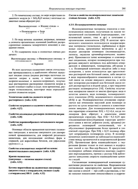 Недостаток вентиляции: воздух как необходимый компонент процесса разложения органического материала