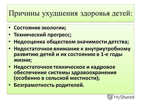 Недостаточное внимание к состоянию рук – главная причина образования заусенцев