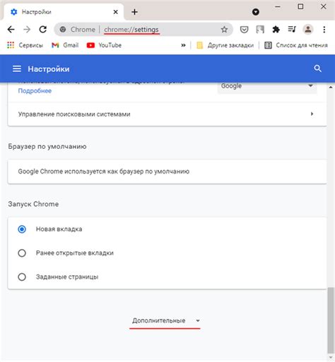 Неизвестная потеря: восстановление данных в браузере Chrome