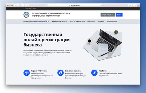 Необходимая документация для исключения налогообложения