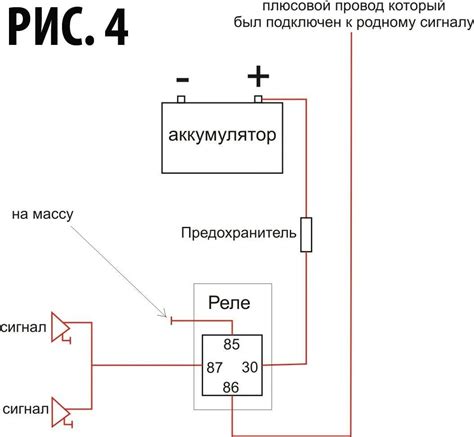 Необходимое оборудование для соединения звукового сигнала через реле