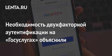 Необходимость аутентификации осирисов перед приобретением