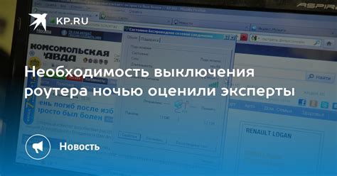 Необходимость выключения видеокамеры