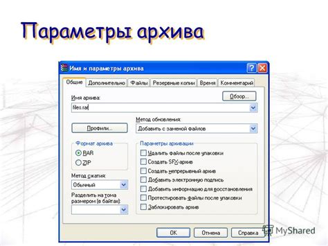 Необходимость освобождения места в папке - анализ и определение