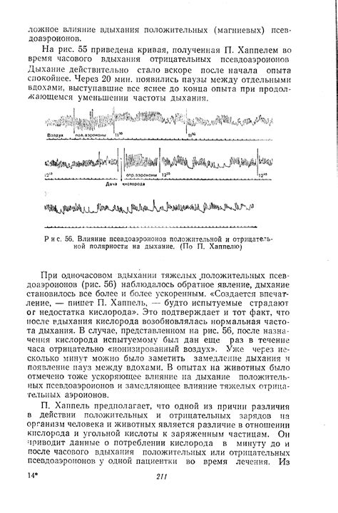 Необходимые инструменты для определения положительной полярности на громкоговорителе