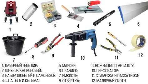 Необходимые инструменты для удаления ориентировочных маяков после отделки стен