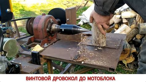 Необходимые инструменты и материалы для создания уникального устройства