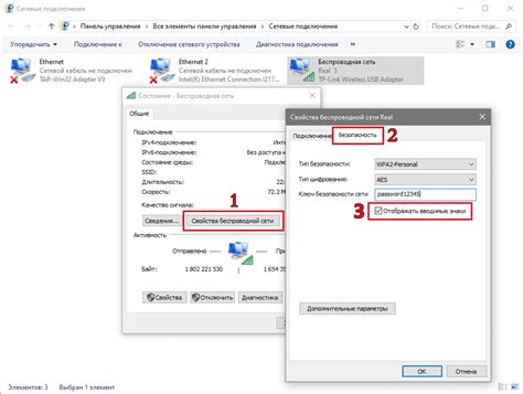 Необходимые компоненты для получения информации о доступе к беспроводной сети оператора МТС с помощью компьютера