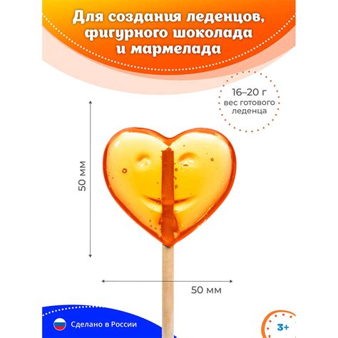 Необходимые компоненты для приготовления ароматных леденцов на палочке