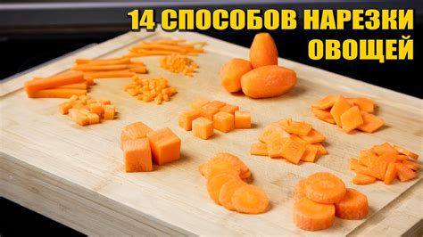 Необходимые продукты для приготовления восхитительного блюда