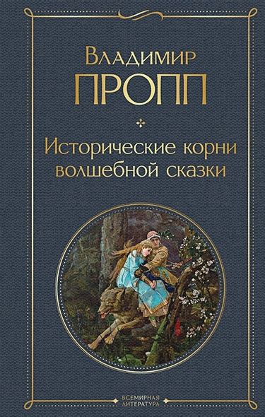 Необычная запись слова "зделать": исторические корни и значения